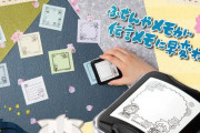 「刀剣乱舞×いらすとや」押すだけで枠付きメモ完成！作業が楽しくなるシヤチハタ発売