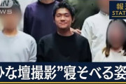 「本人も分かってない」 与野党から厳しい声… 岸田総理の長男・翔太郎秘書官の「公邸忘年会」 更迭要求に言及避ける