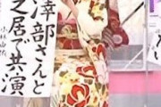 【画像】演技ではなく芝居と書く小林由依さんマジかっこいいwwwww
