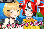 Vtuber 夜空メル＆Hakos Baelzのコラボ配信にて、ハコス「メル先輩！鉄持ってますか！？」 メル「おしり…？」 ハコス「ケツじゃないっす！テツっす！」この返し日本語能力高すぎだろｗｗｗ