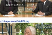 「男性がたくさん入っている会議は時間かかる」　ー週刊朝日2014.11.7