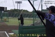 イチローさん、川崎の面倒を見るぐう聖だった