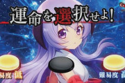 今のスロットでヤレる機種！6号機で打てる台はどれだ？