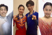 織田信成が17点差から逆転Vも全日本出場ならず。女子は山下真瑚、アイスダンスは“うたまさ”吉田唄菜・森田真沙也組が初優勝【西日本選手権】