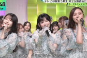 【乃木坂46】池田瑛紗、裏センターで存在感を放つ！