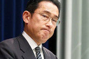【悲報】岸田首相、真っ赤な激ヤバカルトと関わっていた
