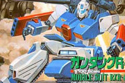 ガンダムF91見たけど