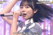 【日向坂46】にんチョイスも良かったぞ！うたコンで『君はハニーデュー』をテレビ初披露！おひさまの反応がこちら
