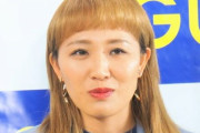 丸山桂里奈さん 、自身そっくりの競争馬に「身内かも」wwwww