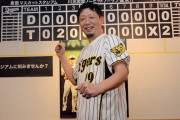 【野球】「阪神・青柳くんは僕に似ている」ＯＢ・川尻哲郎氏が託すメジャー行きの夢