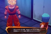 ドラゴンボールの獣人型地球人(動物人間)は元々は普通の地球人