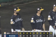 【西武対ソフトバンク8回戦】ソフトバンクが５－１で西武に逆転勝利し連敗３でストップ！９回に一挙５点で逆転！柳田同点打！グラシアル決勝打！西武は平良が誤算