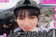 櫻坂46【的野美青】ムスカ美青 登場