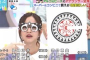 【乃木坂46】『ラヴィット』金川紗耶が無双状態へ