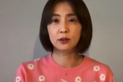 小林麻耶さん、また市川海老蔵さんを批判「9000万円貸したが返ってこない」