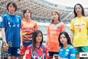【朗報】女子サッカー、可愛い選手がいれば人気でる件ｗｗｗｗｗｗ