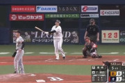 【GIF】T-岡田、特大のスリーランホームランwwwwww