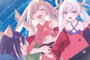 『超かぐや姫』中高年のうるさいだけのおっさんやおばさんを完全に切り捨てて若者にターゲットを絞った結果 大成功を収めていたと判明する