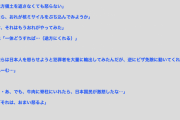 【超警告】若者に告ぐ。この国で「食べ物でふざける」が”絶対にNG”な理由がこれ