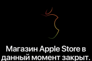 Appleやナイキ、ロシアでの製品販売を停止