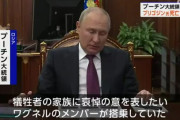 プーチン大統領 プリゴジン氏に哀悼の意 事実上死亡を認める