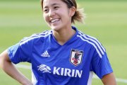 岩渕真奈、現役引退を発表　W杯3大会でプレー「自分のサッカー人生が大大大好きでした」