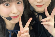 【櫻坂46】村井優ちゃん、引き継ぐ宣言！！！