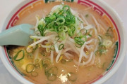 醤油ラーメンが好きです←わかる。塩ラーメンが好きです←まだわかる
