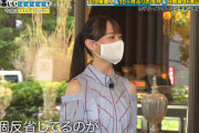 【日向坂46】影山優佳、いきなり反省で有吉さんに褒められるw【有吉ぃぃeeeee!】
