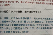 【キャラ】グランド、アサシンだけ翁しか対象いないの人材不足すぎwwww