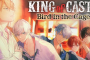 『Bプロ』ドラマCD『KING of CASTE』雪広うたこ先生撮り下ろしのジャケット解禁！2校のプライドを懸けた勢力争いの物語