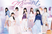 つばきファクトリー3thアルバム『3rd -Moment-』ジャケ写公開！！
