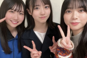 【日向坂46】何かと口実を作って後輩を家に連れ込む山口陽世ｗｗｗｗｗｗｗ