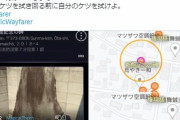 【ポケモンGO】ポケスト申請「ポケスト増やしたい勢vs糞リジェクトマン」の場外乱闘が地獄