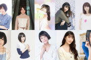 Twitter女性声優フォロワーランキングTOP50ｗｗｗｗｗｗｗｗｗｗｗｗｗｗｗ