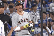 勝てば優勝の巨人、9回2アウトから小林タイムリーで同点に追いつく！