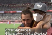 審判「ごめん、このままだと2人とも金メダルだけどどうする？？」