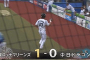 GIF画像　平沢の打球、大きく風に流されてタイムリー2ベース！ロッテがようやく先制！