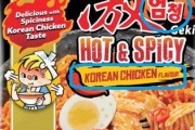 韓国人「日本企業日清がインドで発売した『新製品』インスタントラーメンがマジでヤバ過ぎた‥」パッケージに「日の丸」と「ハングルの文字」‥　韓国の反応