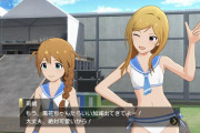 【ミリシタ】「セーラーミズギ(765PRO ALLSTARS)」追加のお知らせ。こ、この衣装は！
