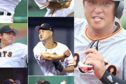 巨人が中島宏之ら7選手に戦力外通告、香月一也の名前も