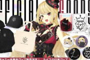 【にじさんじ】ルイス・キャミーオリジナルグッズ販売開始！