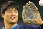 【西武】松本航が元日婚…お相手は日体大時代に知り合った保育士、交際４年実らせる