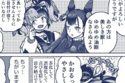 【FGO】リンボにばかり絡んでいるなぎこさんが気になる紫式部！！　「心配してくれんだ？かおるっちやさし～っ！！」