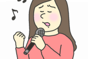 ガチでまじの音痴がカラオケを乗り切る方法