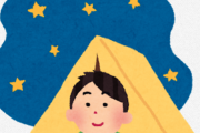キャンプにわかの特徴挙げてけｗｗｗｗｗｗｗｗｗｗｗｗｗ