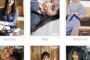 【日向坂46】『TRIANGLE magazine』書店別特典ポストカード公開！！！