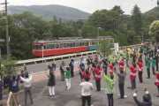【箱根登山電車】約9か月ぶりに全線で運転再開ｷﾀ━━━━(ﾟ∀ﾟ)━━━━!!