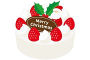 【画像】クリスマスケーキ、好機到来急げｗ