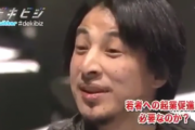 登山家の野口健さん、ひろゆきに絡んだせいで反撃を喰らい長々と釈明する羽目になってしまう